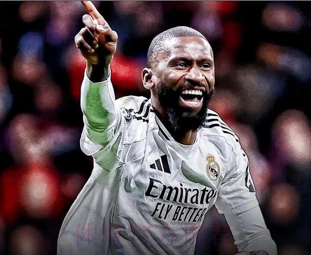 吕迪格:我们本场丢失了很多球权 对胜利感到满意